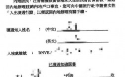 香港入户政策(香港移民需要什么条件)