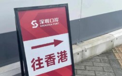 香港落户深圳(香港人才引进落户条件)