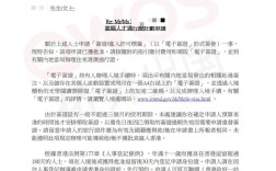 申请香港高才通条件(香港高才和优才的区别)