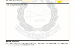 香港签证一年可去几次(一个月能去三次香港吗)