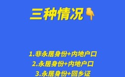 小孩在香港出生是香港户口吗