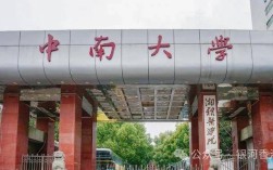 香港高才通185所大学(香港高才和优才的区别)