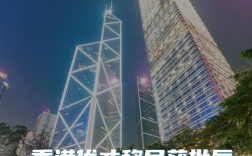 香港优才一定要定居香港吗(香港移民条件)
