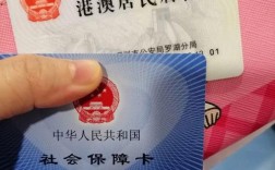 香港户口在深圳工作(香港户口怎么申请)