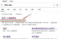 香港优才计划如何申请(香港移民政策2024最新规定)