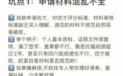 优才9个月了会拒批吗(优才被拒一般几个月)