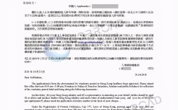 香港专才申请(香港优才计划怎么申请)