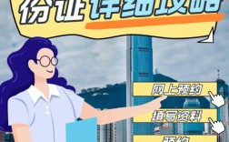 内地人怎么拿香港身份(入籍香港条件最新)