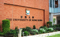 香港最好的大学有哪些(香港的大学排名一览表)