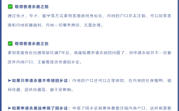 如何申请香港优才计划(香港优才申请条件2024)