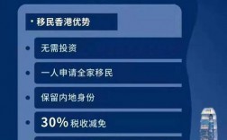 香港人才引进(香港紧缺13个专业人才)