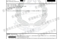 香港输入内地人才计划签证(香港优秀人才入境计划)