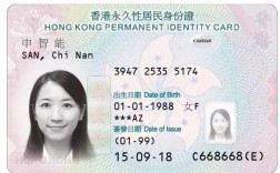 香港户口有什么福利(内地人移民香港条件)
