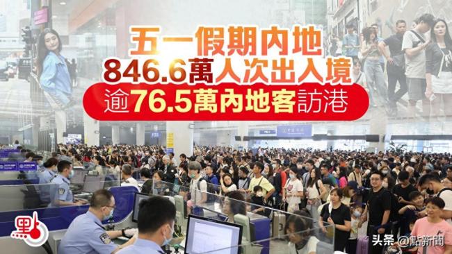 香港入境(现在进入香港需要什么手续)-图1