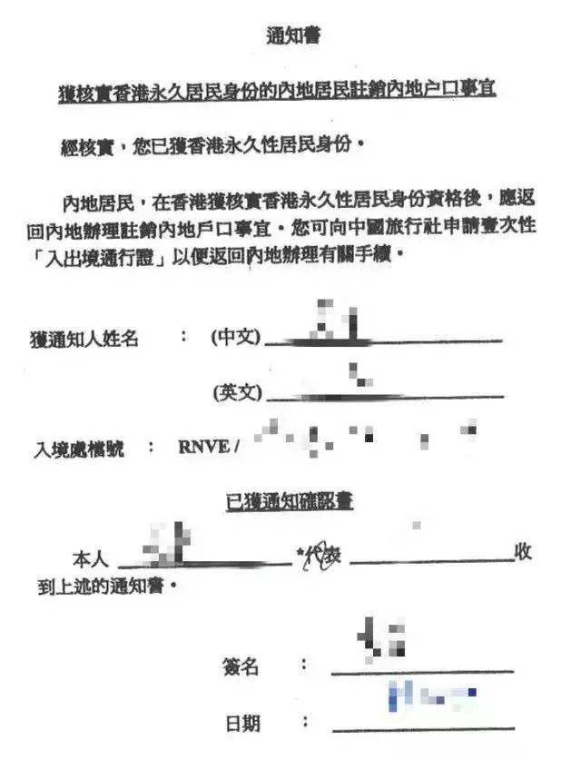 香港入户申请条件(香港移民需要什么条件)-图1